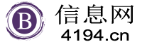 毕节信息网
