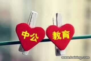 2017年政法干警招考