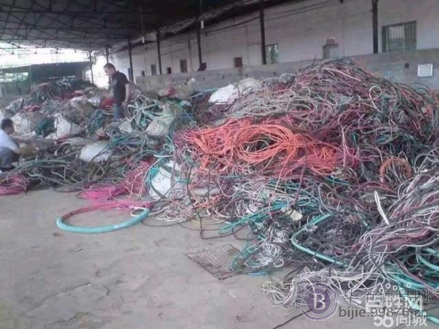 高价回收 废铁 废铜 废铝 废电瓶 废电缆