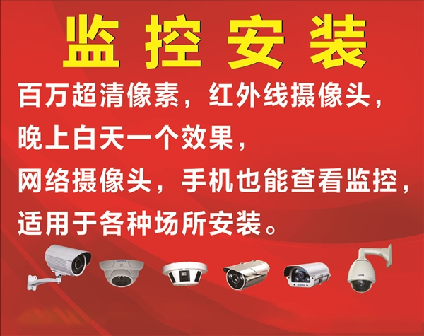 毕节上门安装**及LED屏收银系统等弱电工程